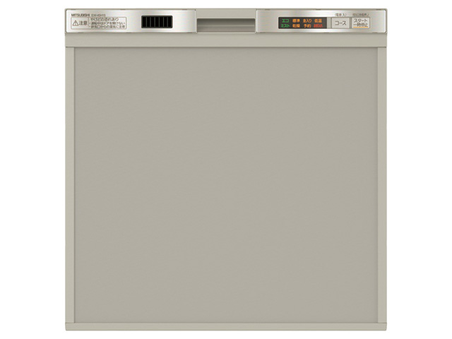 三菱 ビルトイン食器洗い乾燥機　【EW-45H1S】 シルバーフェイス