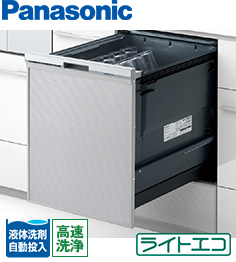 ビルトイン食洗機取付工事パック パナソニックビルトイン食器洗い乾燥機NP-45CD1S