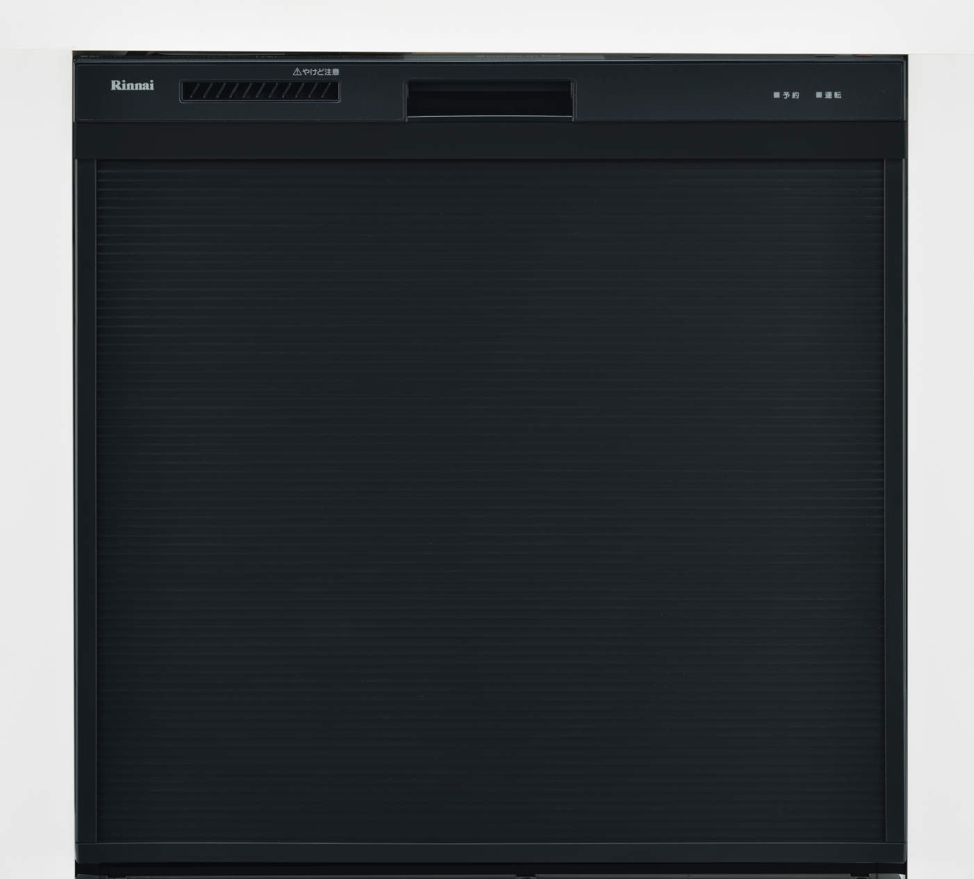 リンナイ ビルトイン食器洗い乾燥機　標準スライドオープンぎっしりカゴシリーズ　【RKW-C402CA-B】 ブラック
