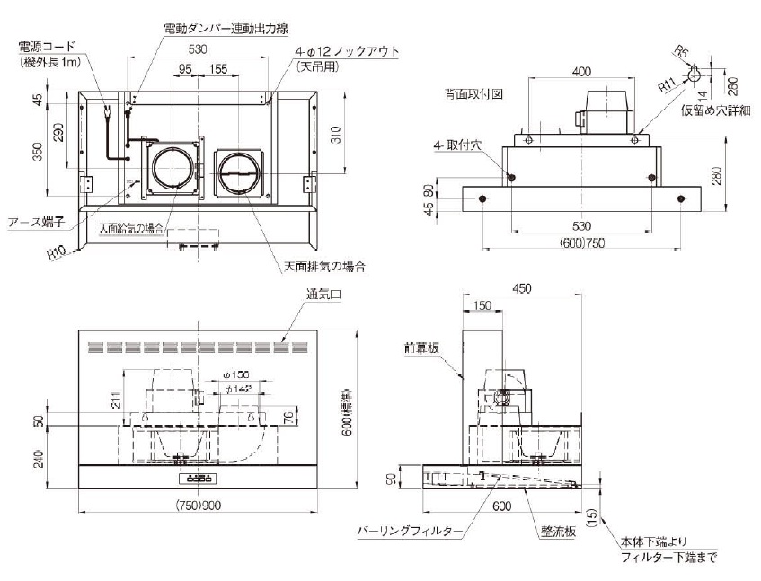 渡辺製作所 レンジフード WDS-75DMS7