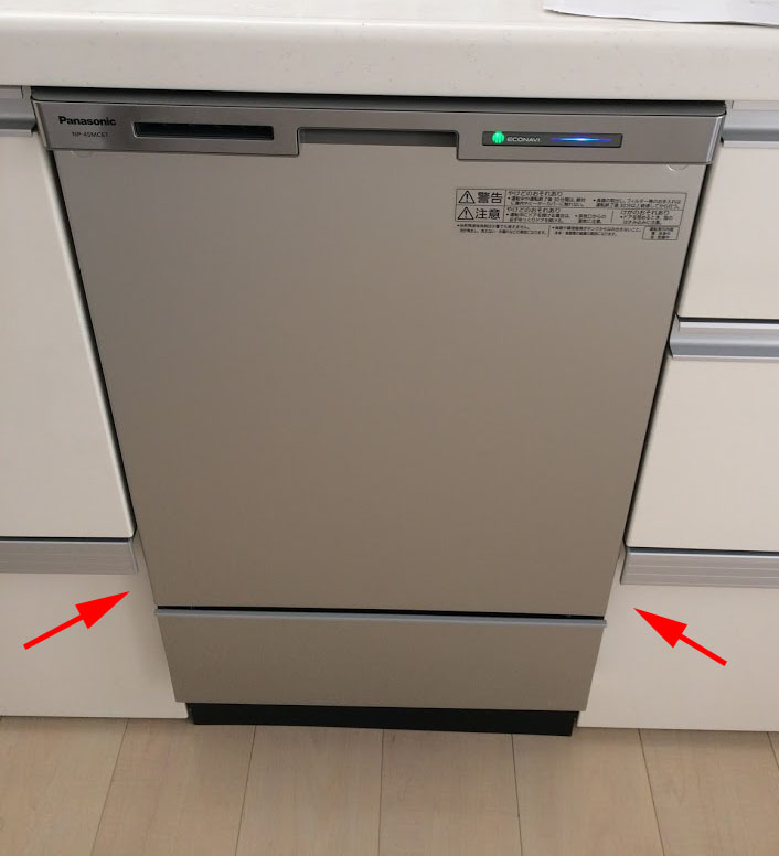74％以上節約 食洗機 クリナップ スライドオープン ZWPP45R21LDS ビルトイン